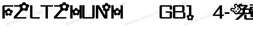 FZLTZHUNH  GB1 4字体转换